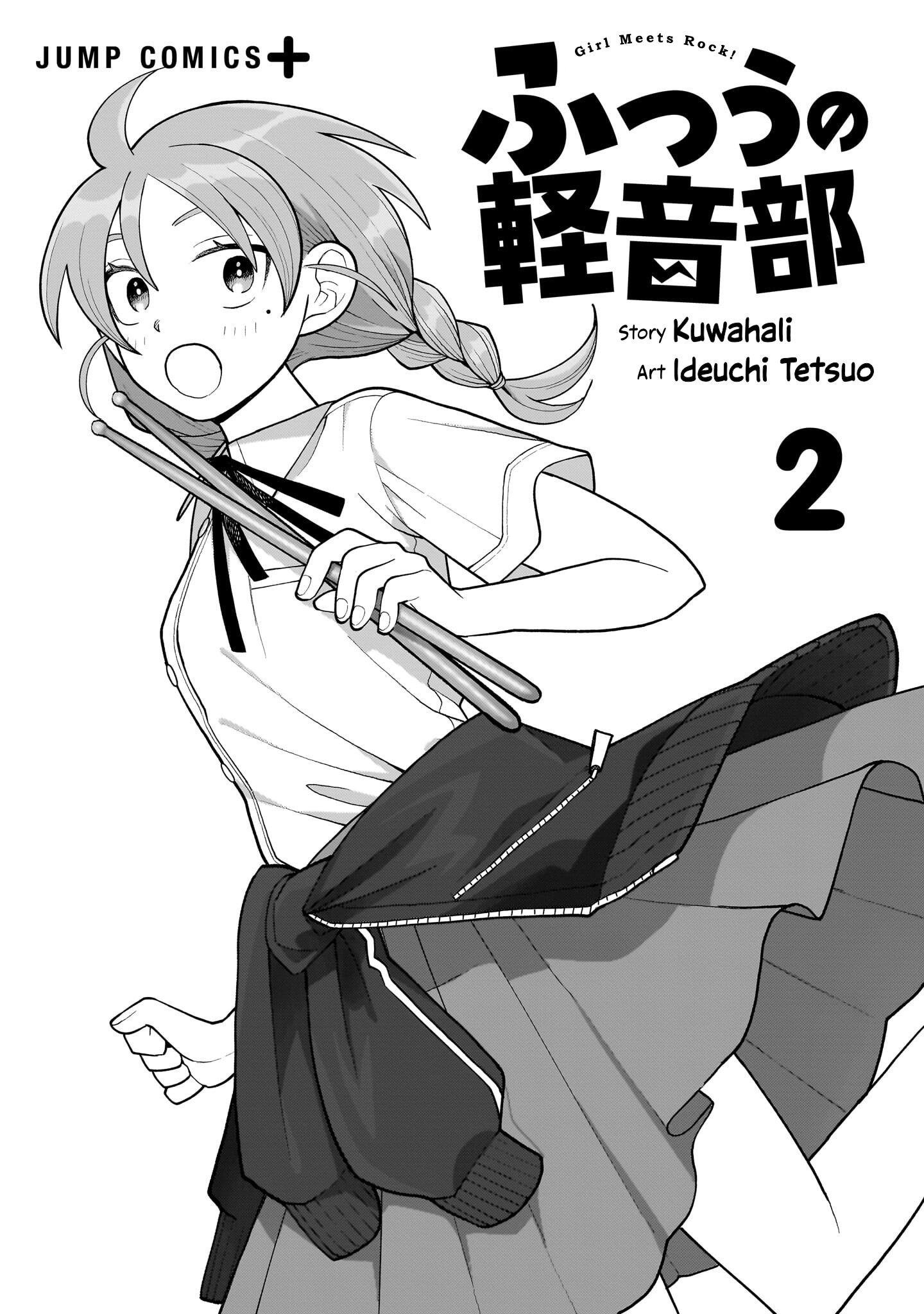 Read Girl Meets Rock! EN Manga Online