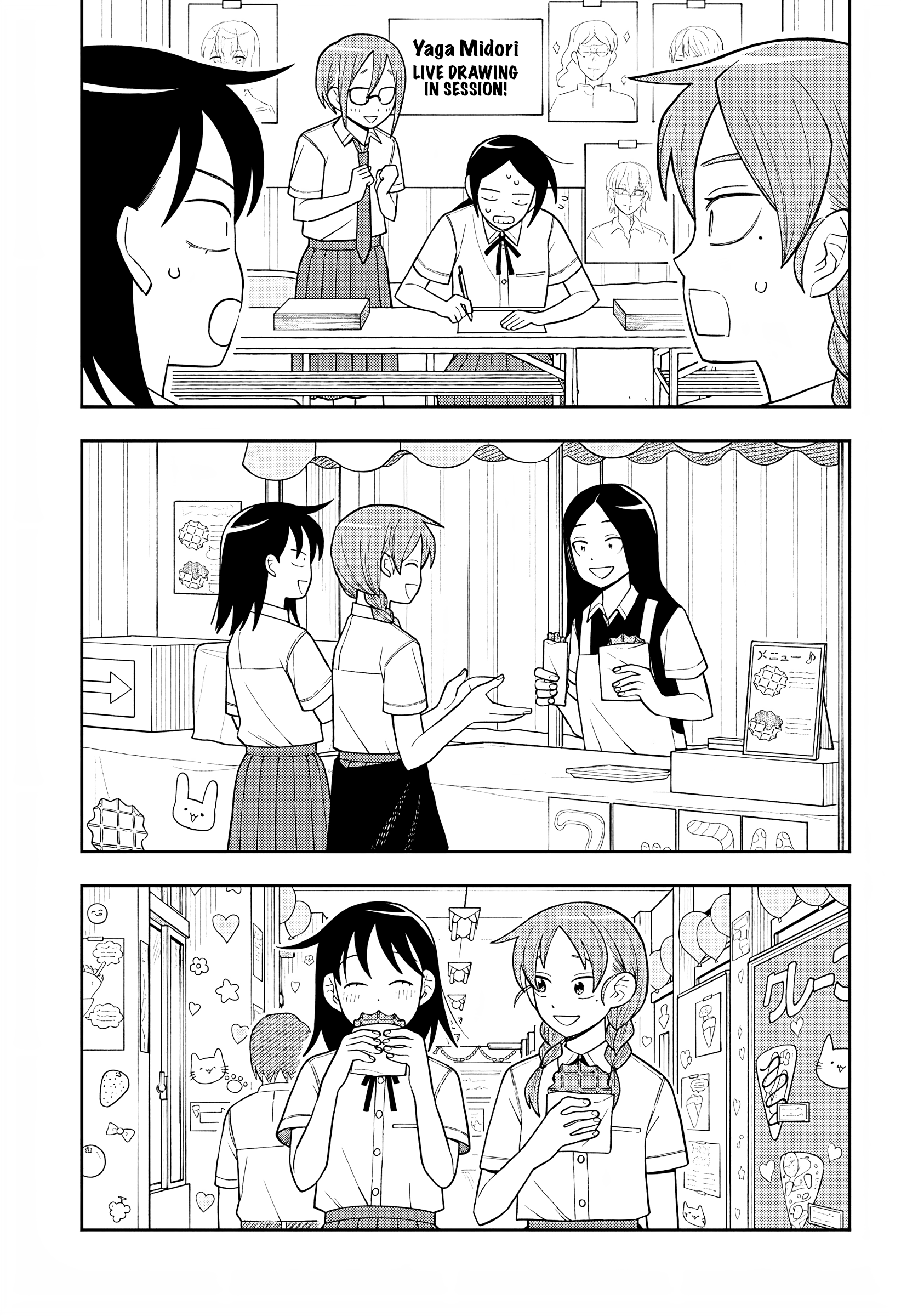 Read Girl Meets Rock! EN Manga Online
