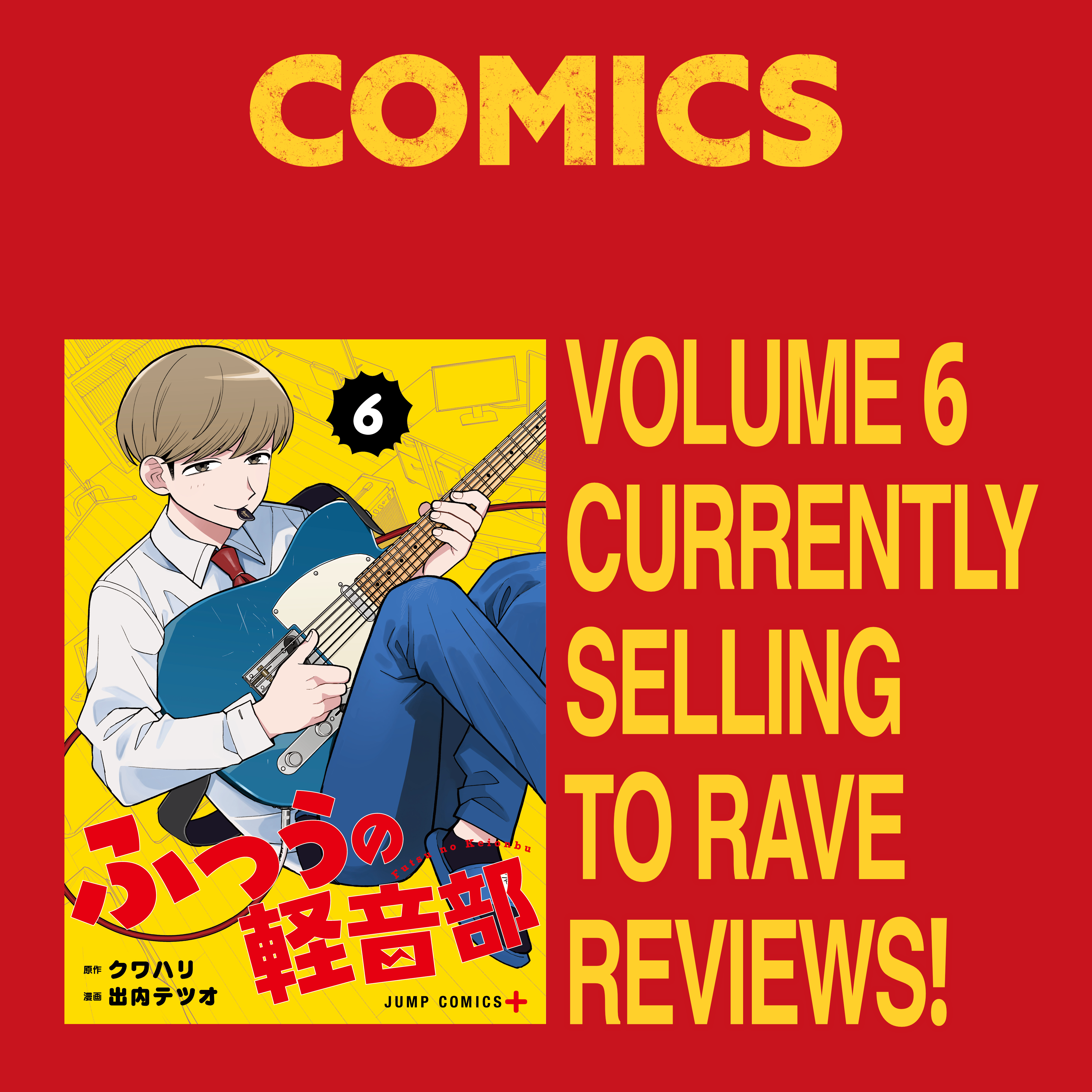 Read Girl Meets Rock! EN Manga Online