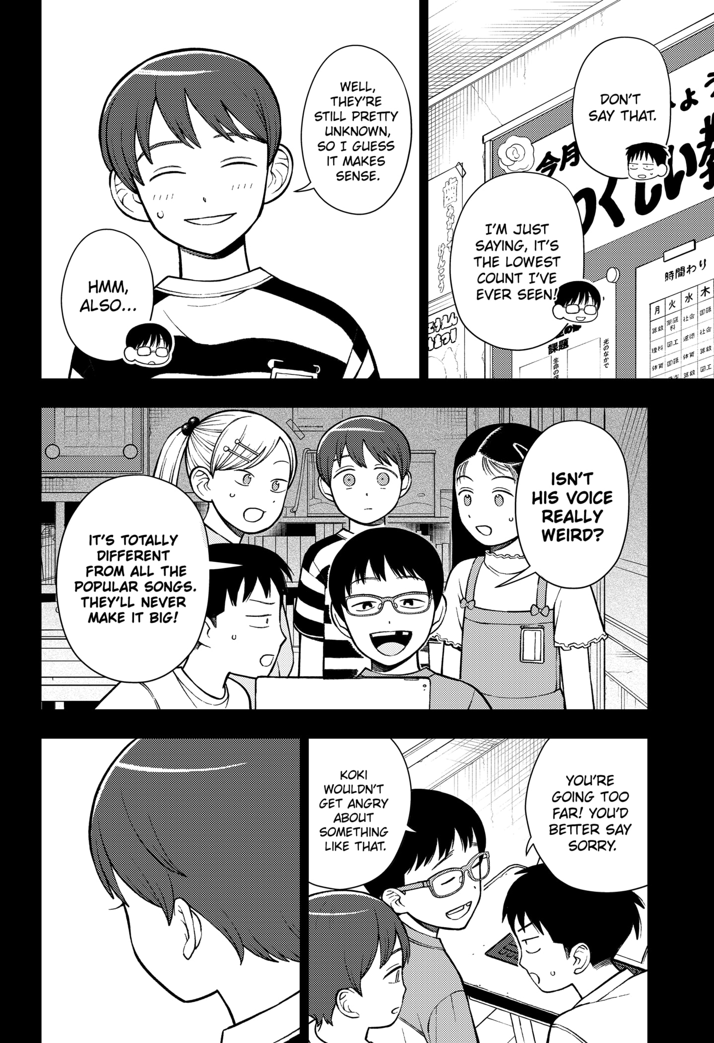 Read Girl Meets Rock! EN Manga Online