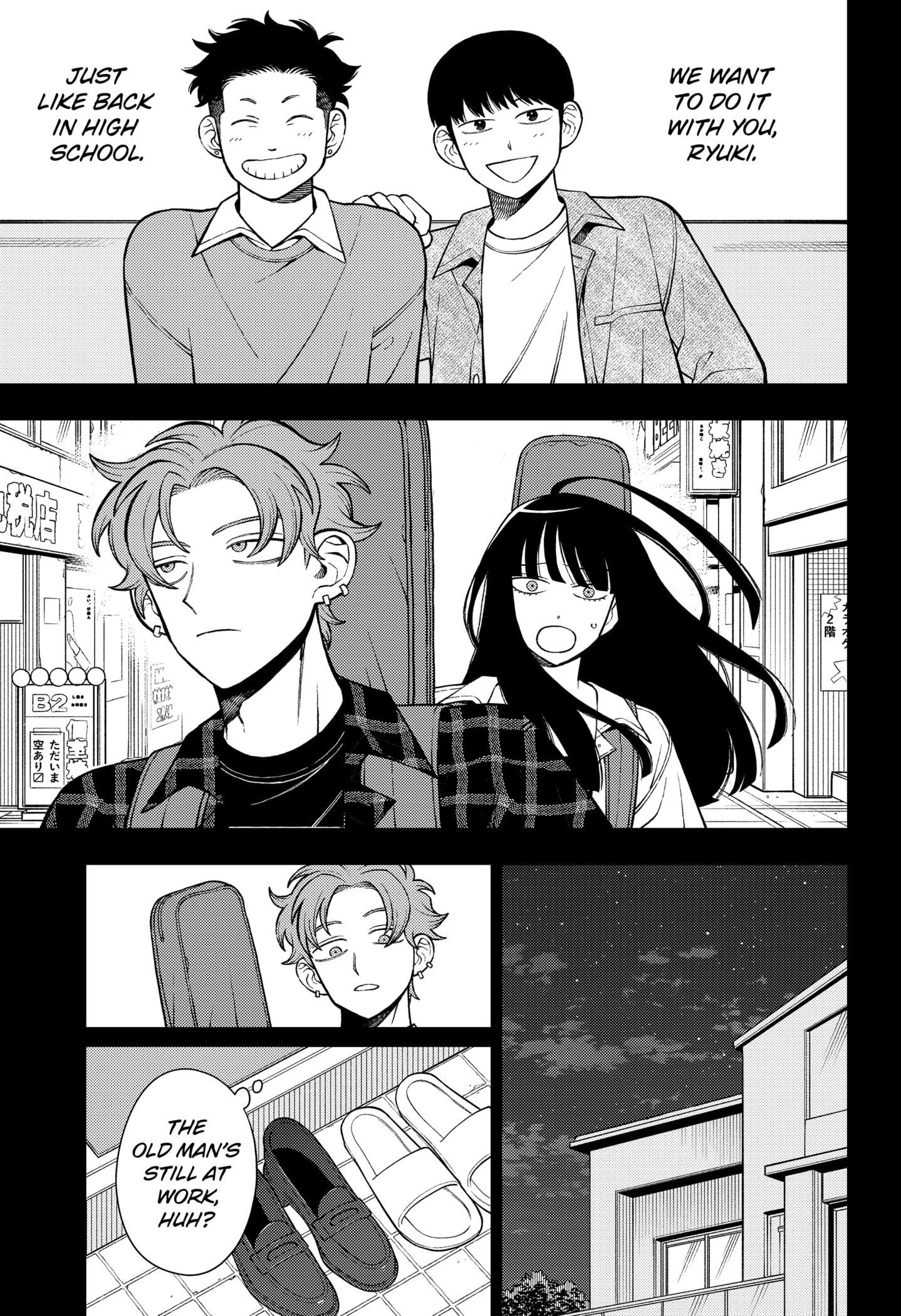 Read Girl Meets Rock! EN Manga Online