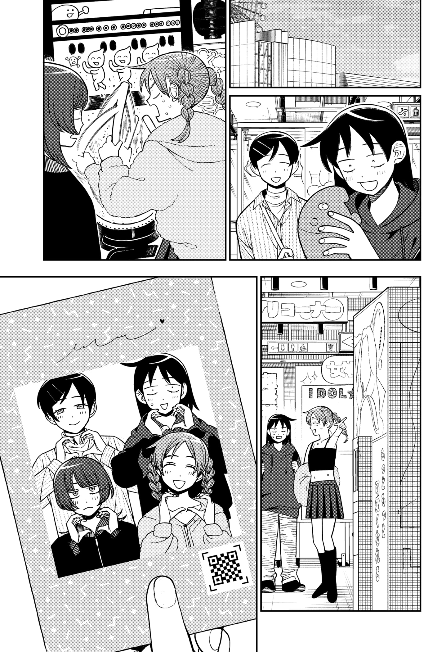 Read Girl Meets Rock! EN Manga Online