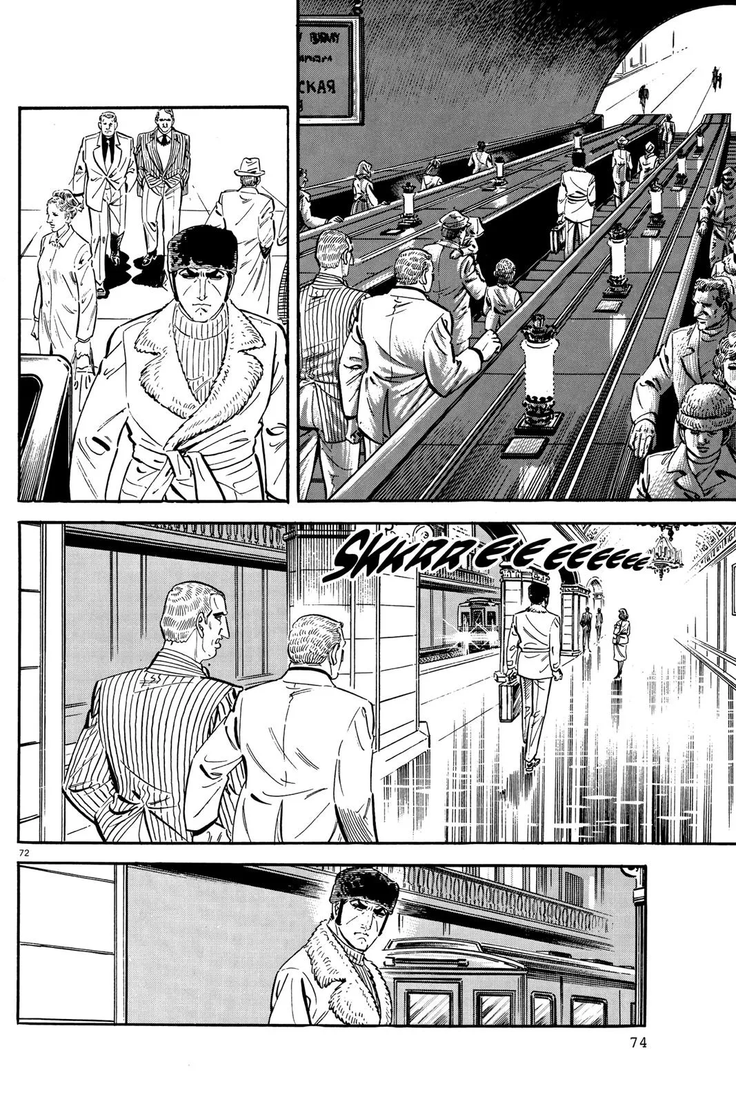 Read Golgo 13 EN Manga Online