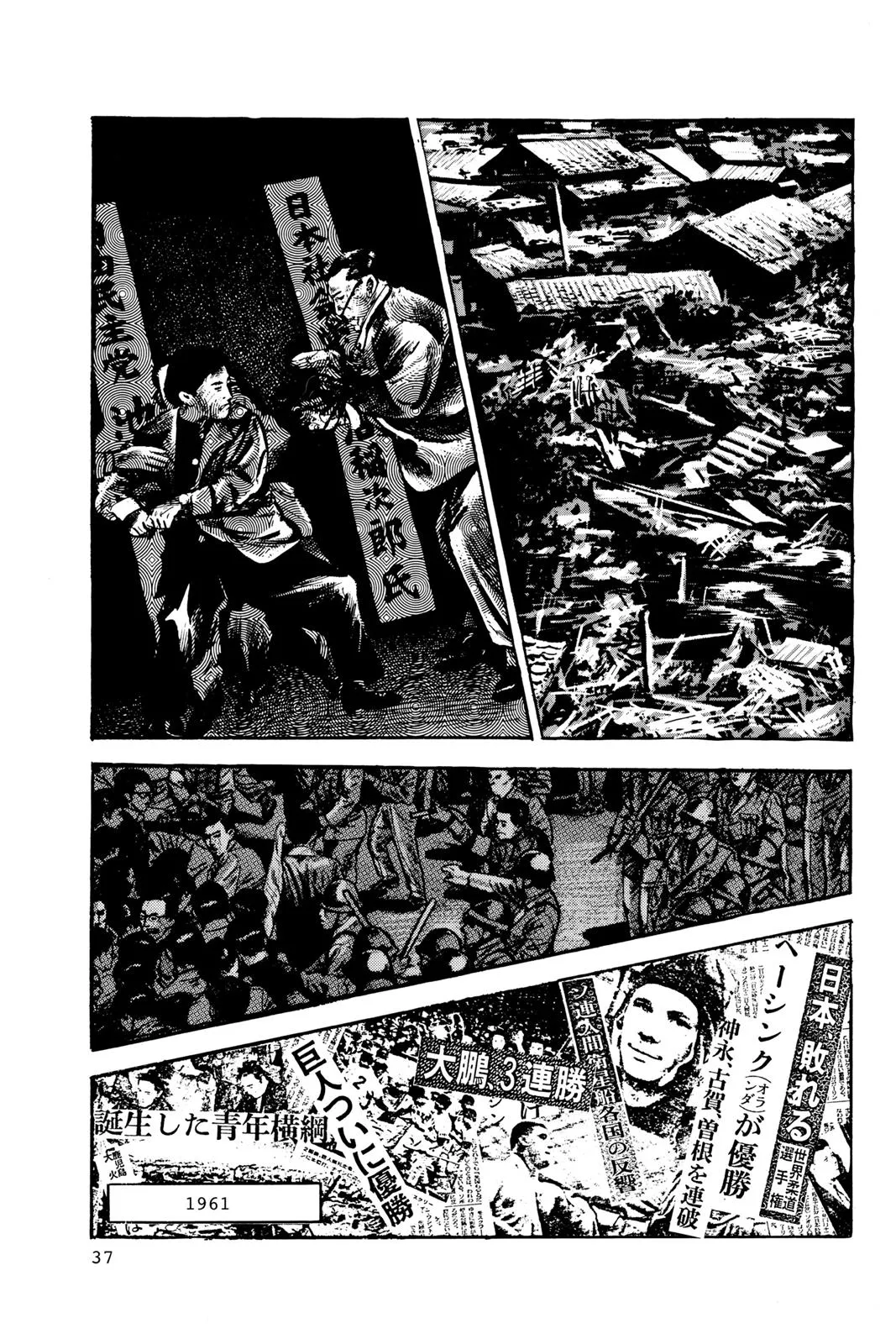 Read Golgo 13 EN Manga Online
