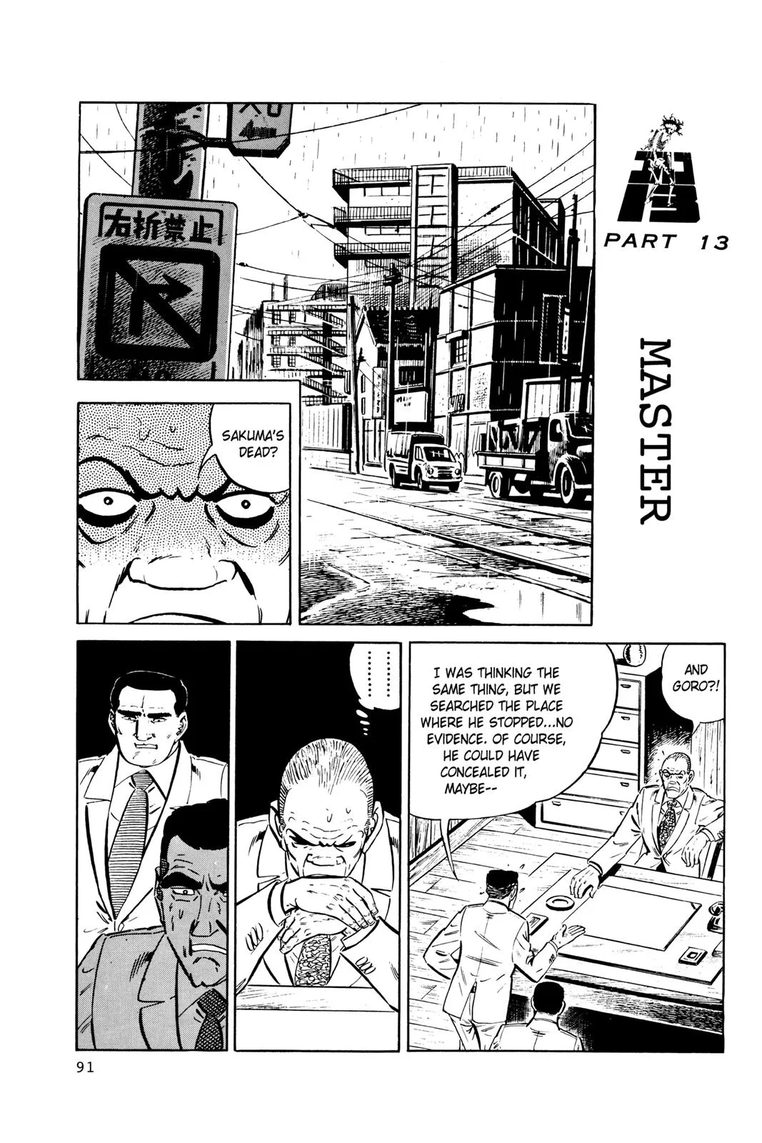 Read Golgo 13 EN Manga Online