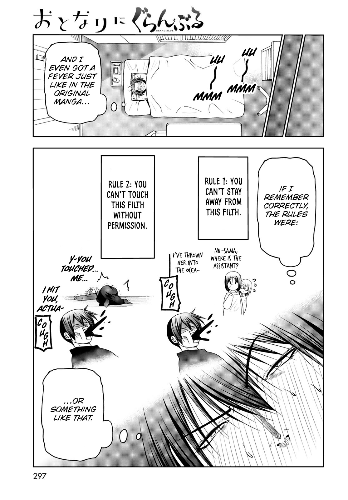 Read Grand Blue Dreaming EN Manga Online