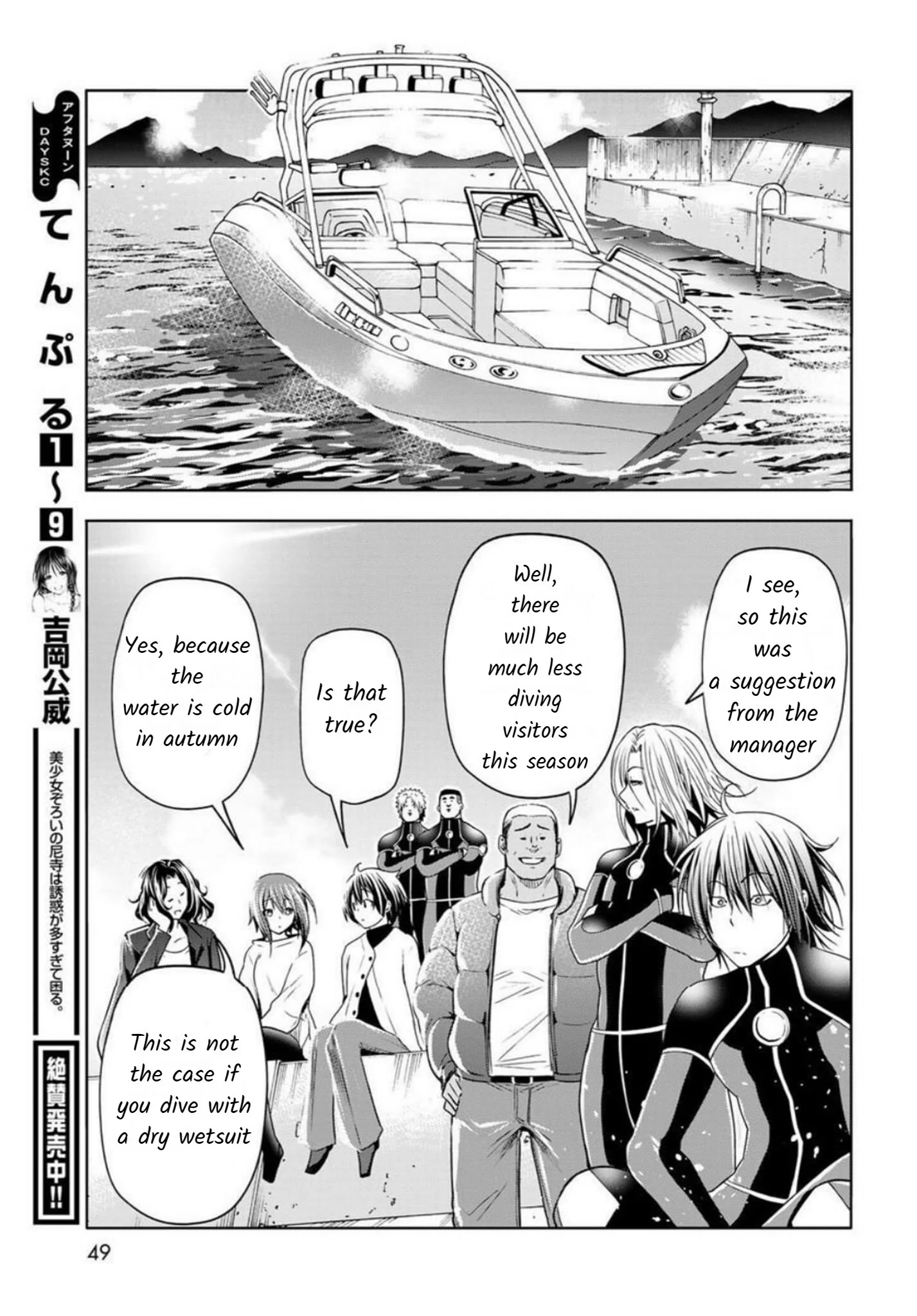 Read Grand Blue Dreaming EN Manga Online