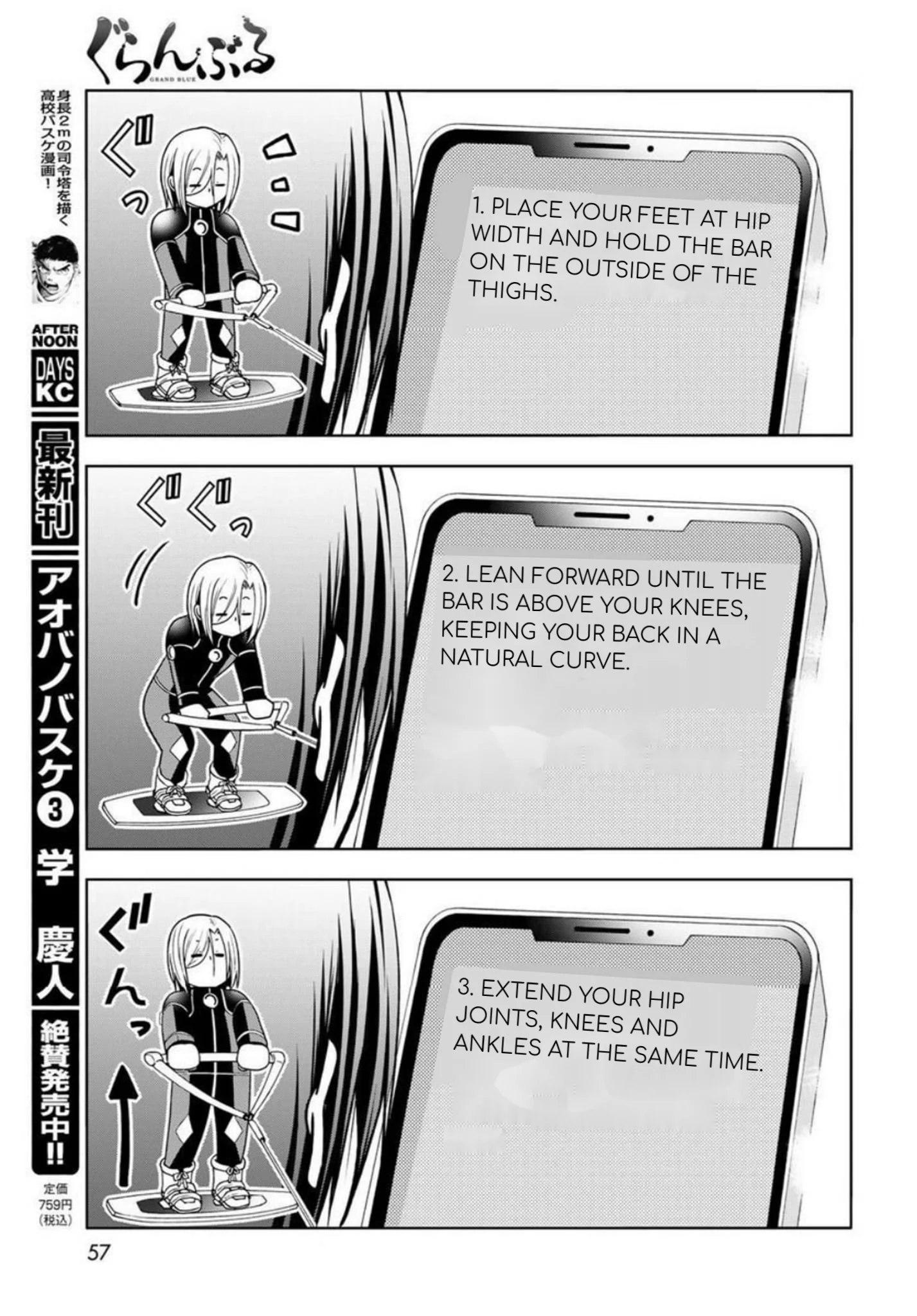 Read Grand Blue Dreaming EN Manga Online