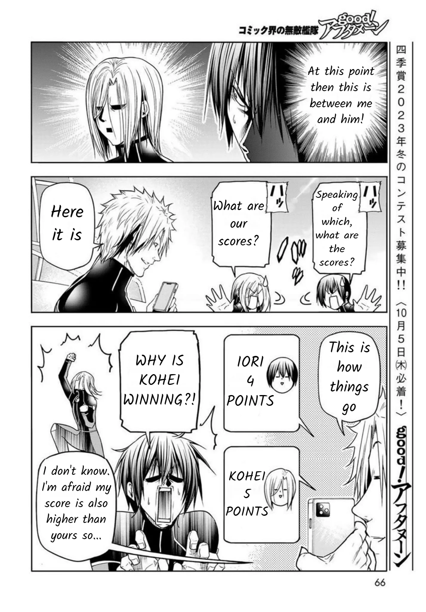 Read Grand Blue Dreaming EN Manga Online