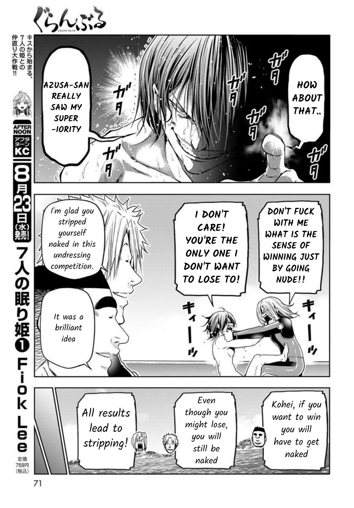Read Grand Blue Dreaming EN Manga Online