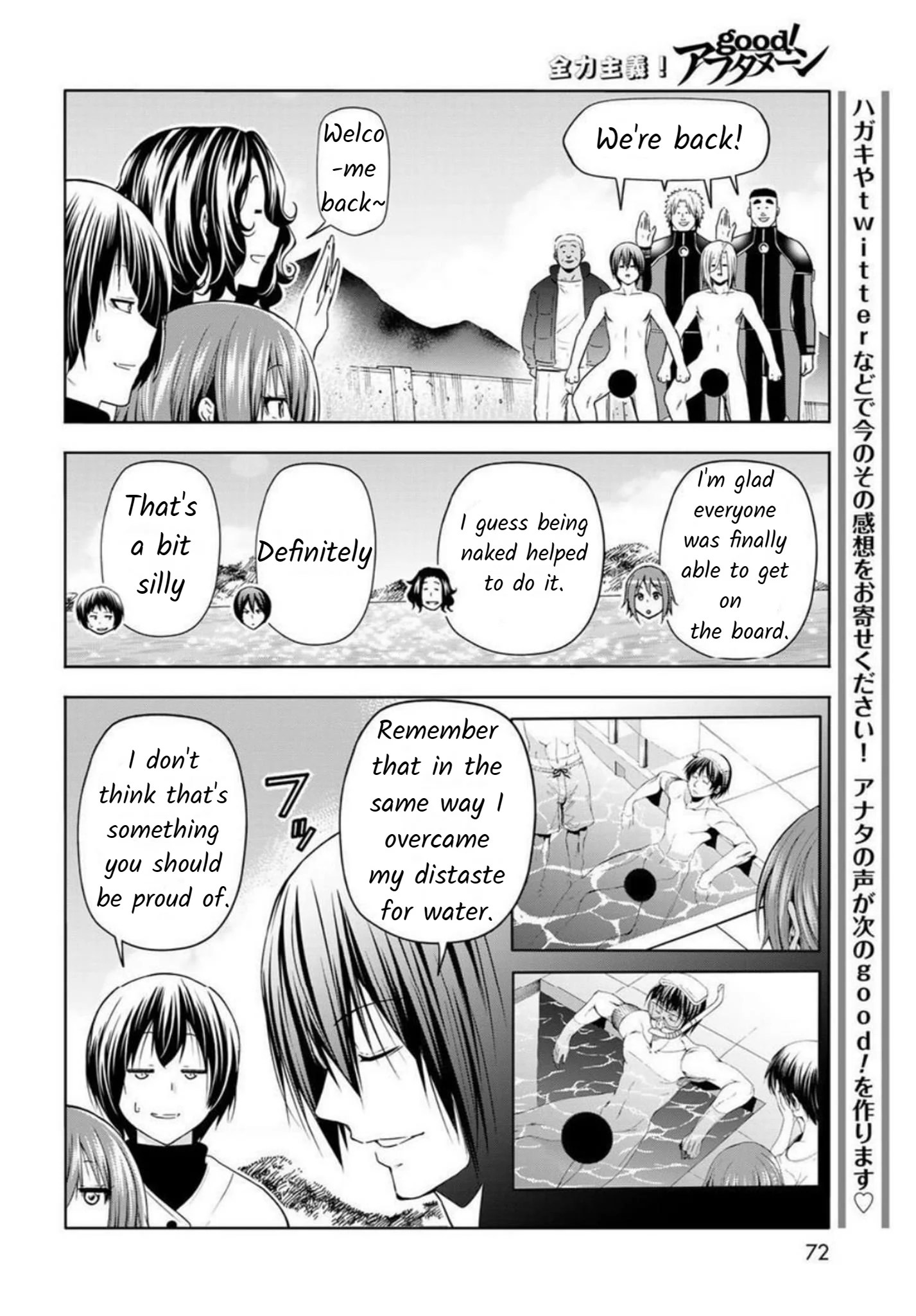 Read Grand Blue Dreaming EN Manga Online