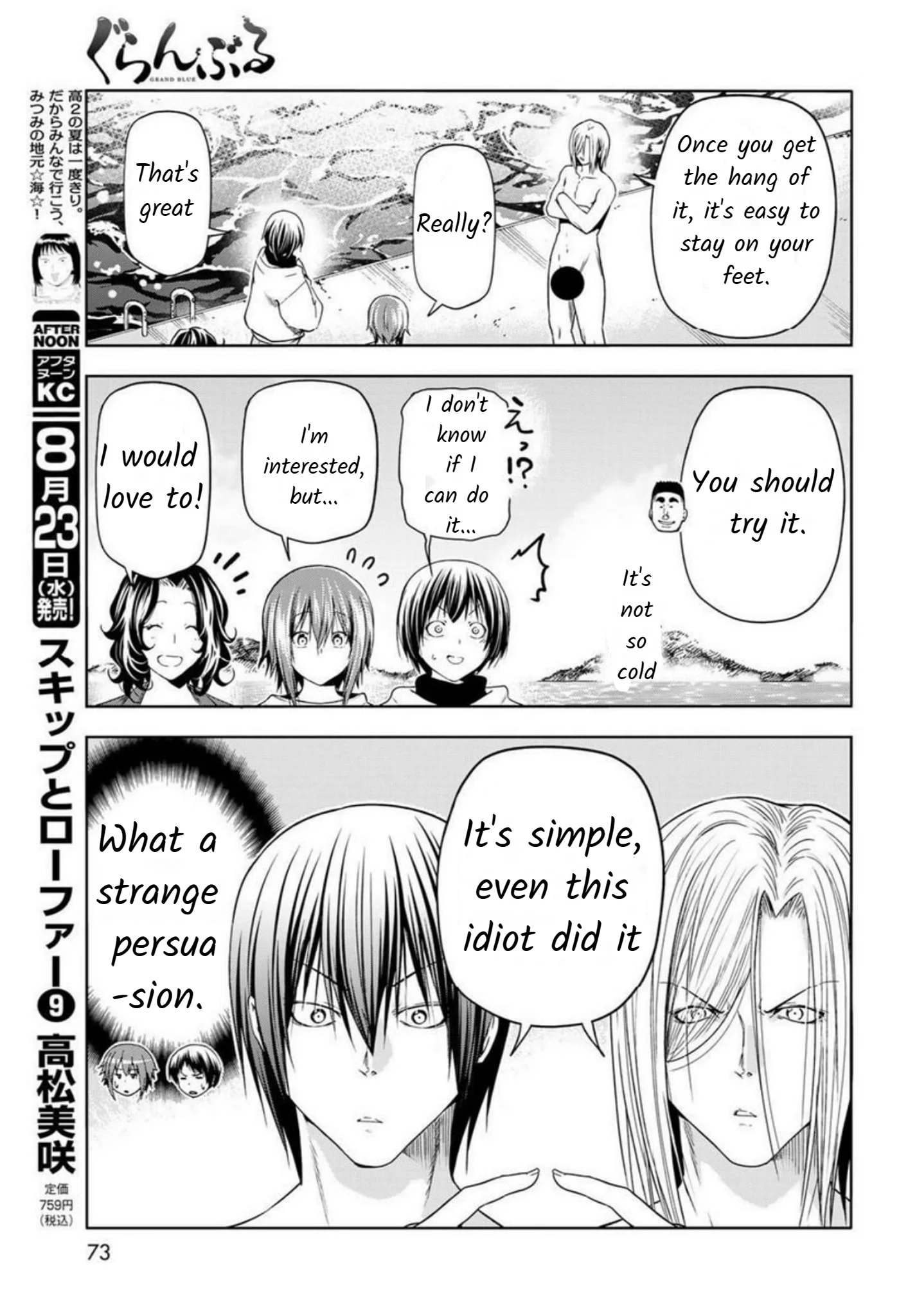 Read Grand Blue Dreaming EN Manga Online