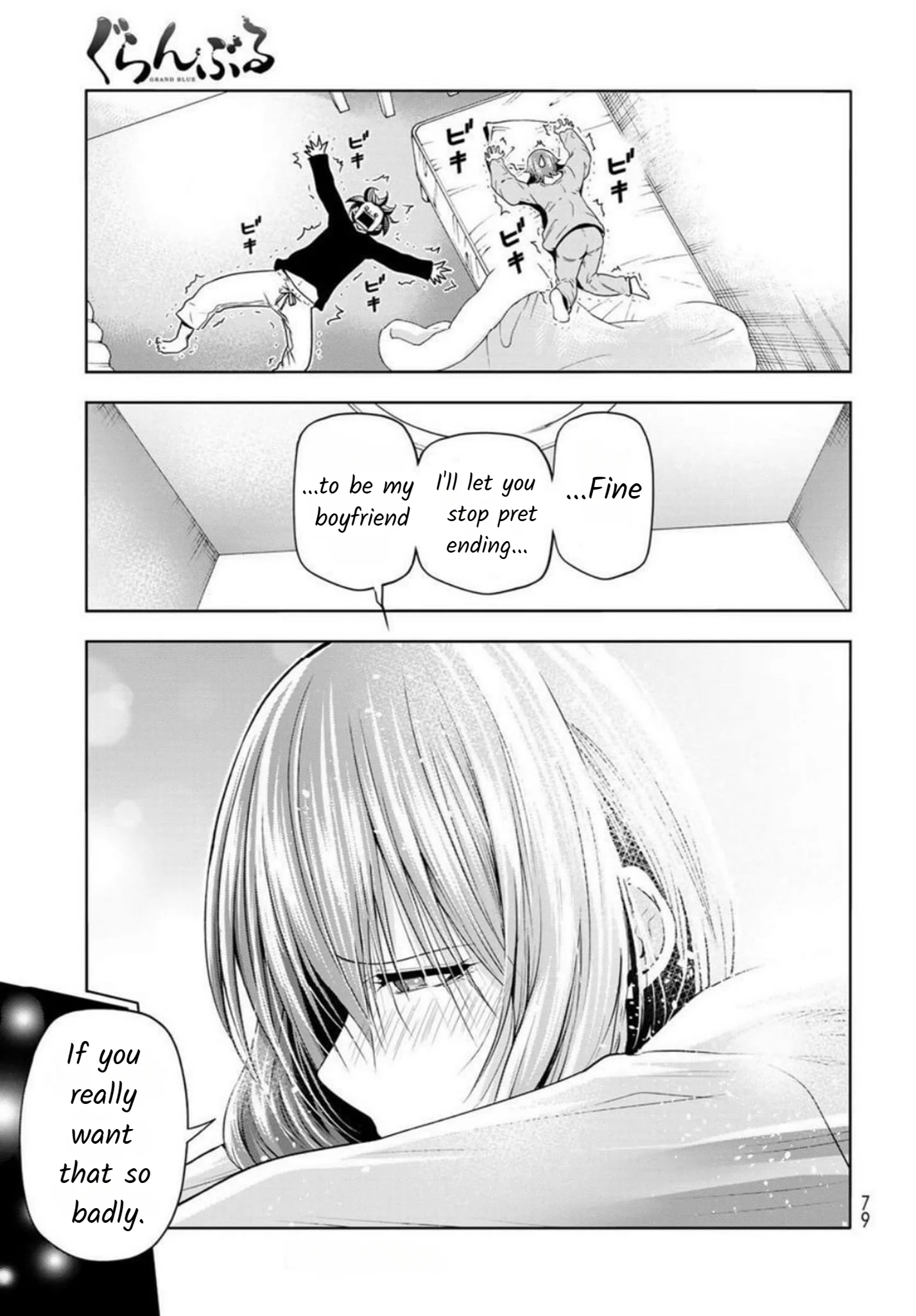 Read Grand Blue Dreaming EN Manga Online