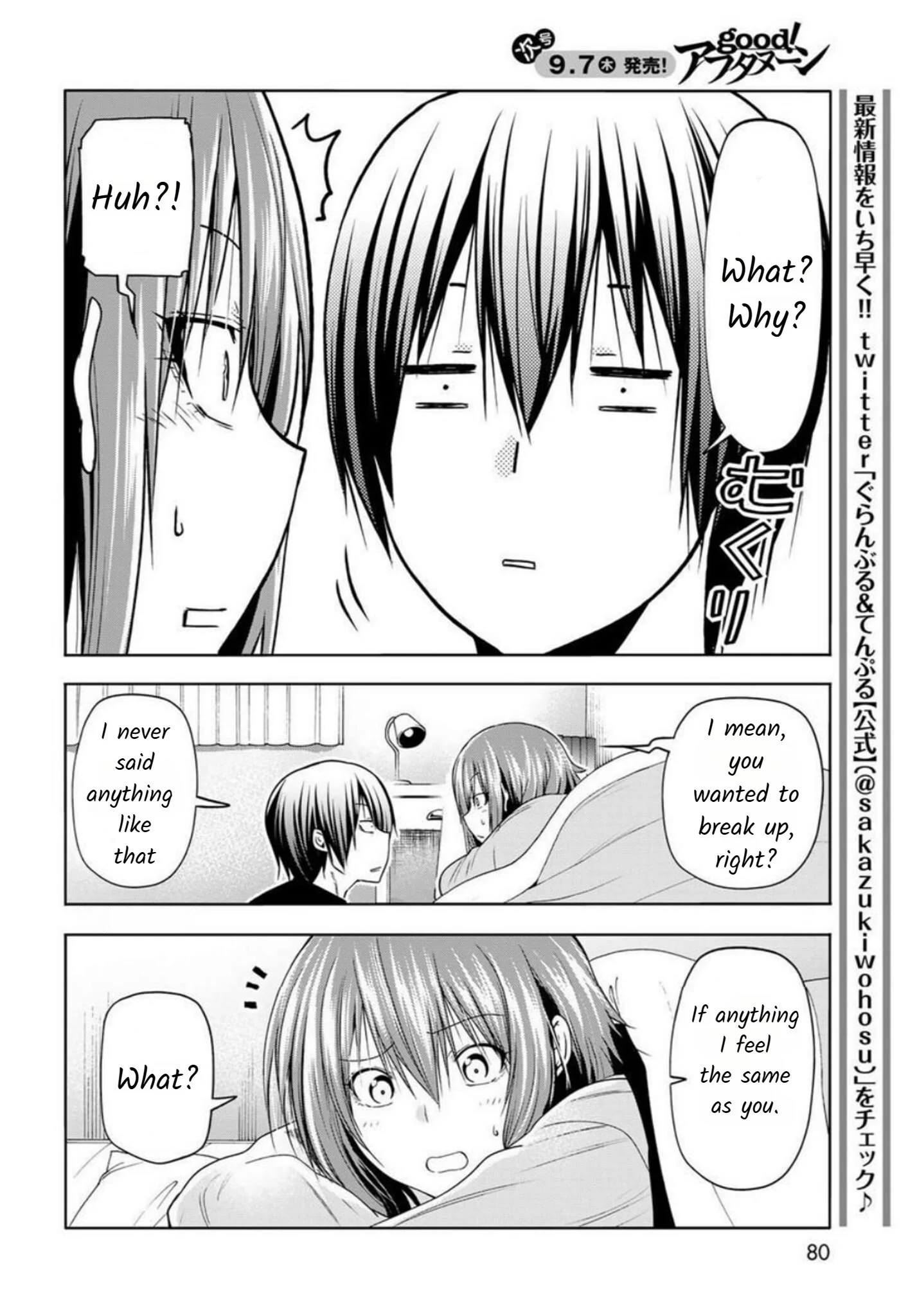 Read Grand Blue Dreaming EN Manga Online