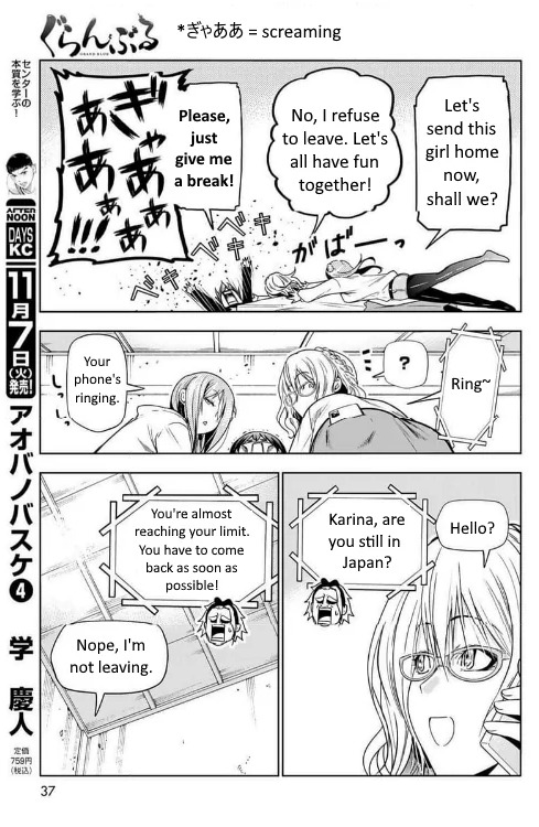 Read Grand Blue Dreaming EN Manga Online
