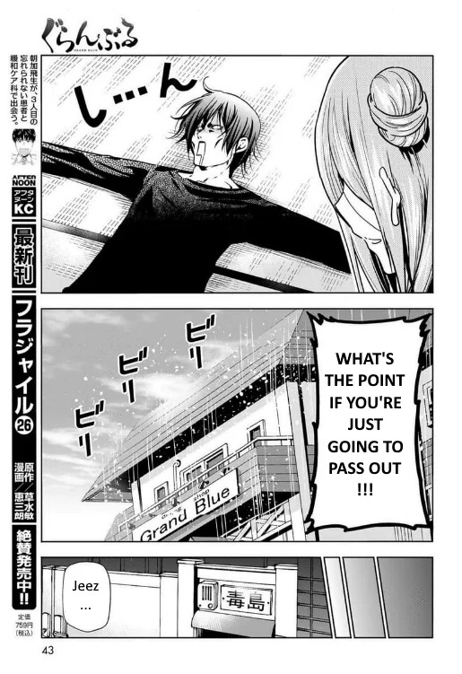 Read Grand Blue Dreaming EN Manga Online