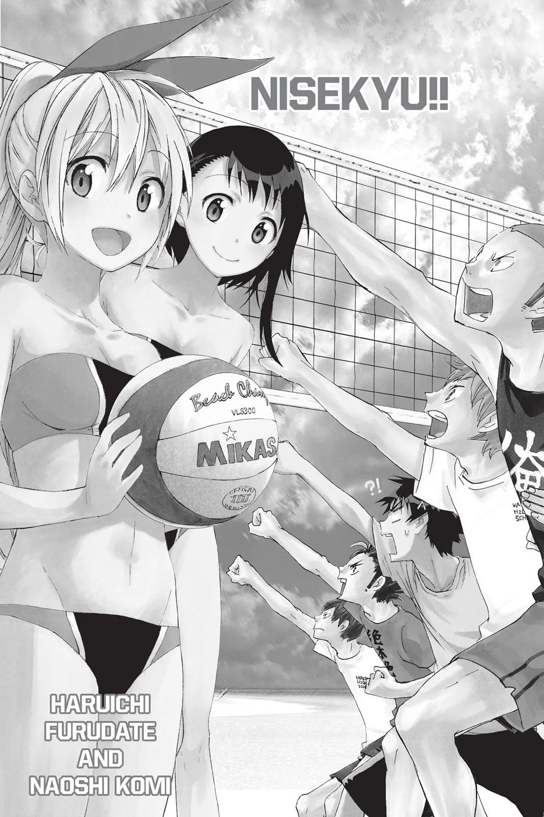 Read Haikyu!! EN Manga Online