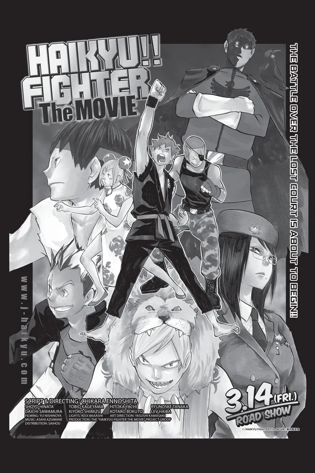 Read Haikyu!! EN Manga Online