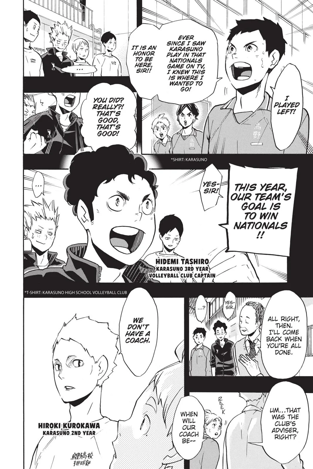 Read Haikyu!! EN Manga Online