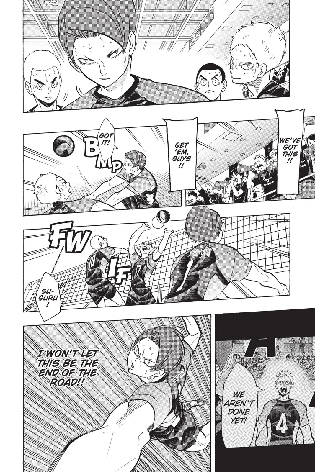 Read Haikyu!! EN Manga Online