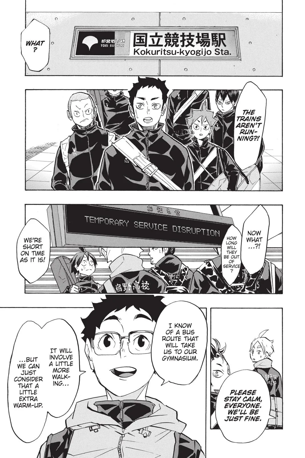 Read Haikyu!! EN Manga Online