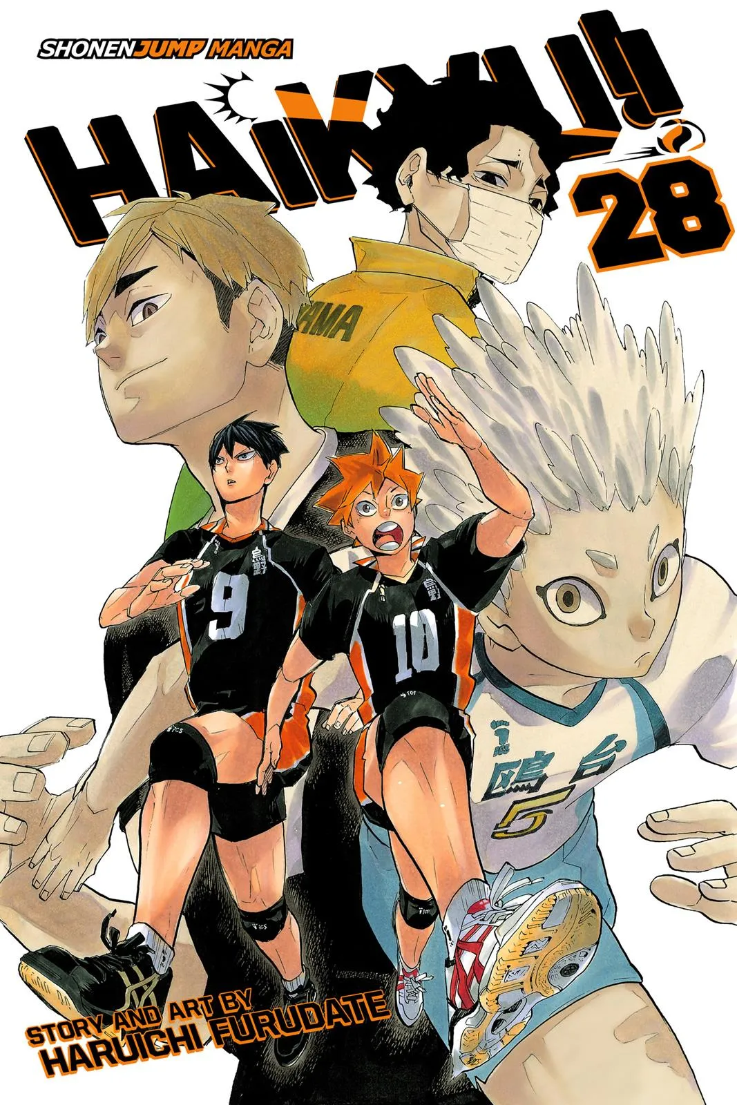 Read Haikyu!! EN Manga Online