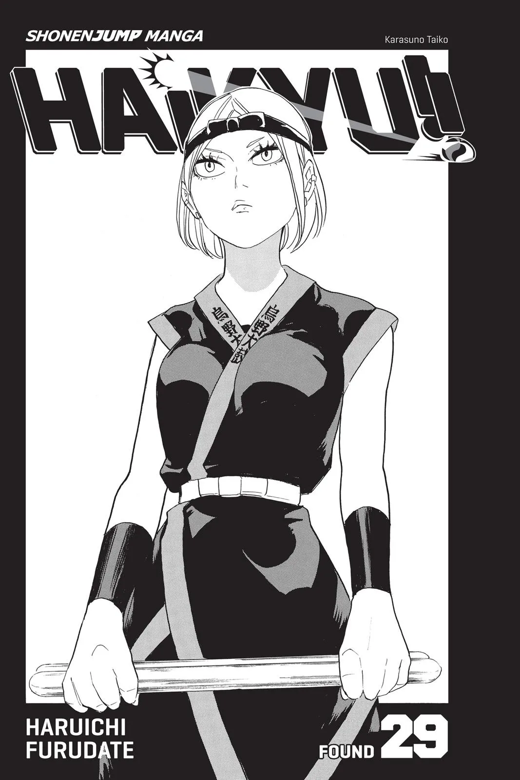 Read Haikyu!! EN Manga Online