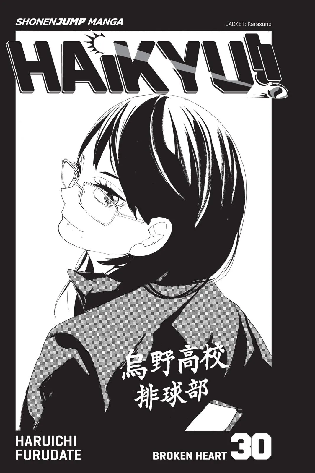 Read Haikyu!! EN Manga Online