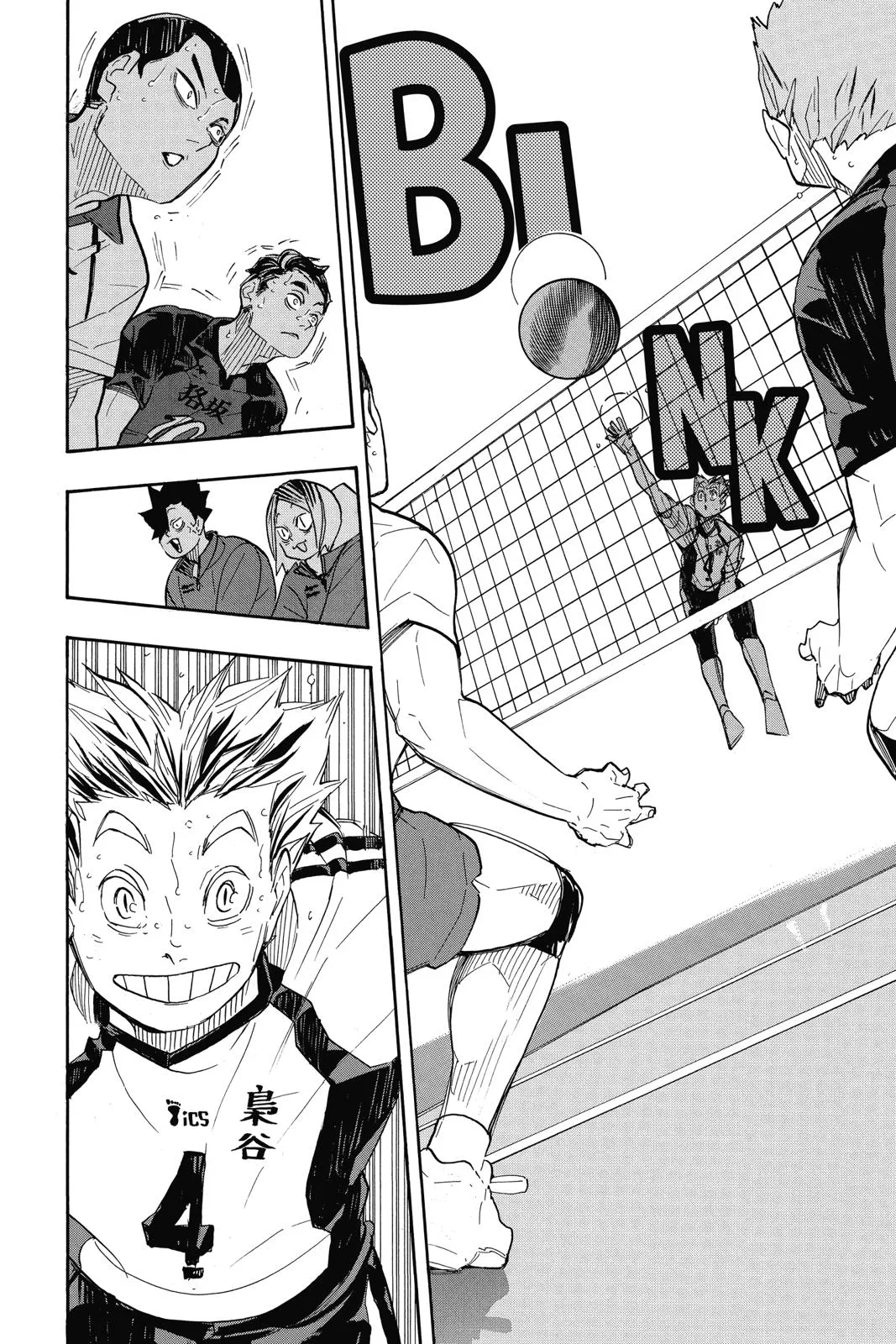Read Haikyu!! EN Manga Online