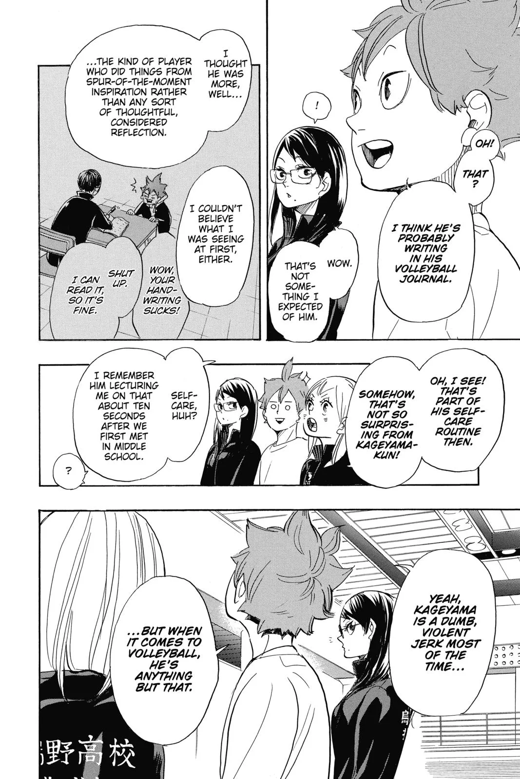 Read Haikyu!! EN Manga Online