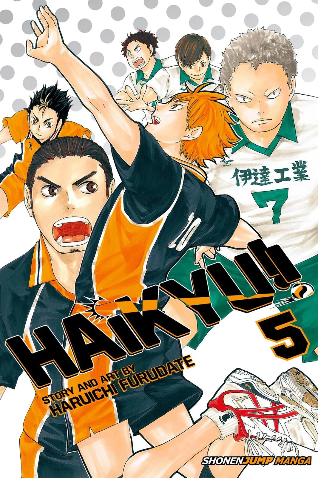 Read Haikyu!! EN Manga Online