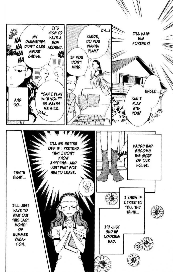 Read Hana-Kimi EN Manga Online