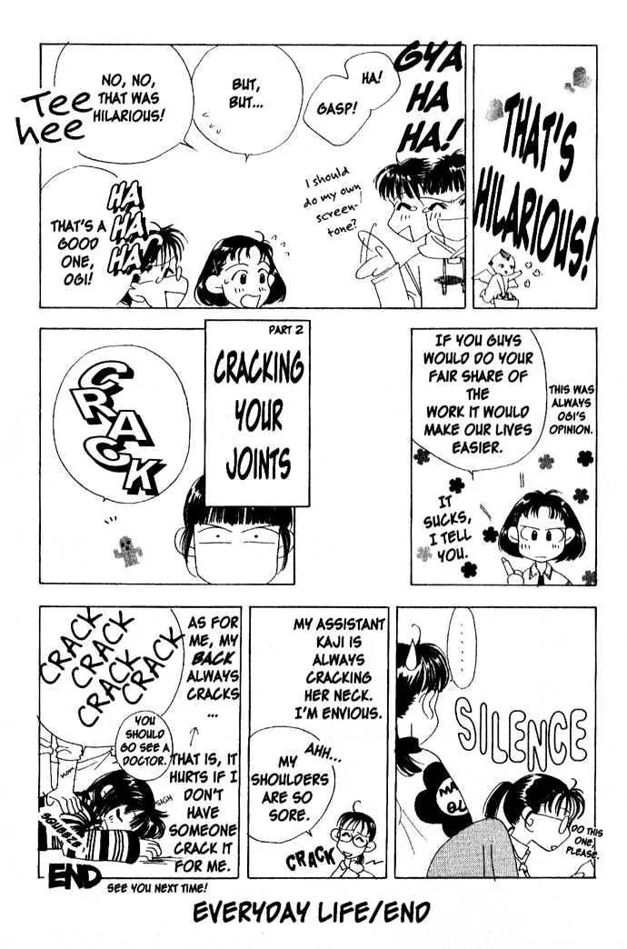 Read Hana-Kimi EN Manga Online