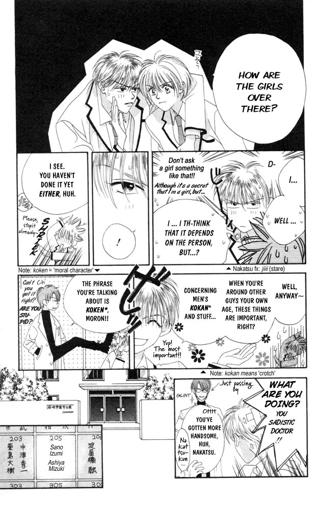 Read Hana-Kimi EN Manga Online