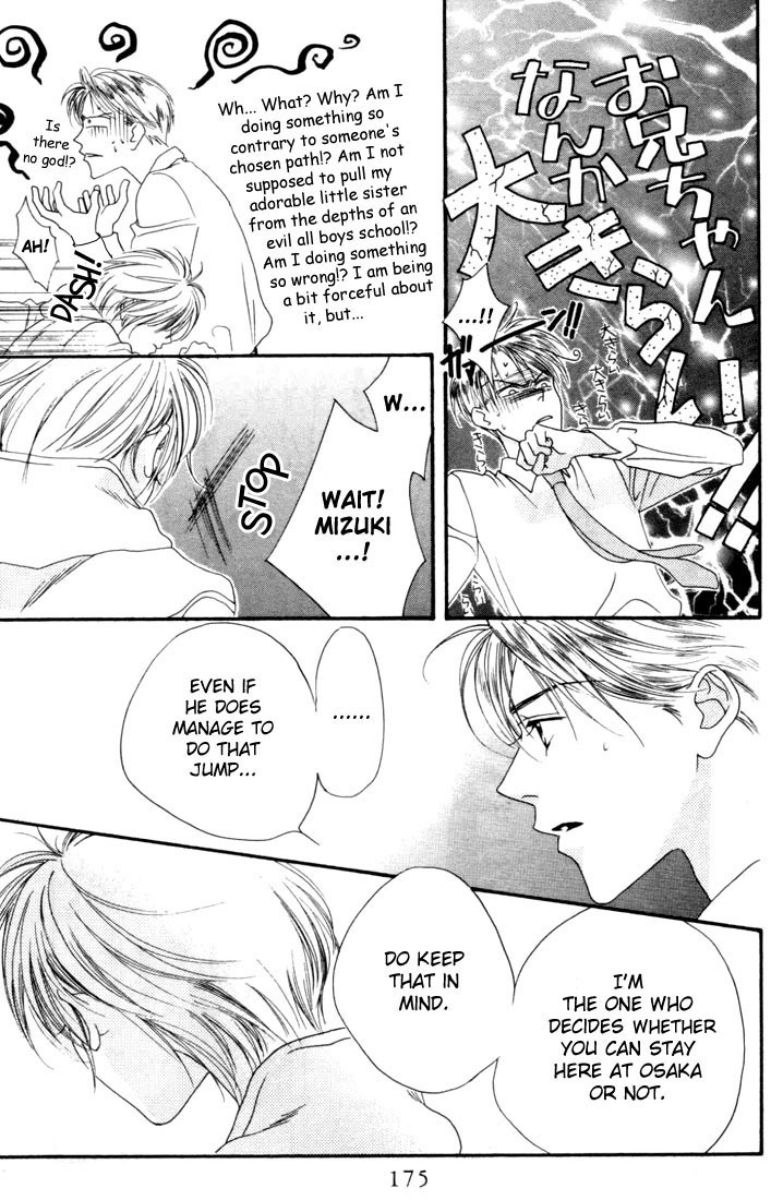 Read Hana-Kimi EN Manga Online