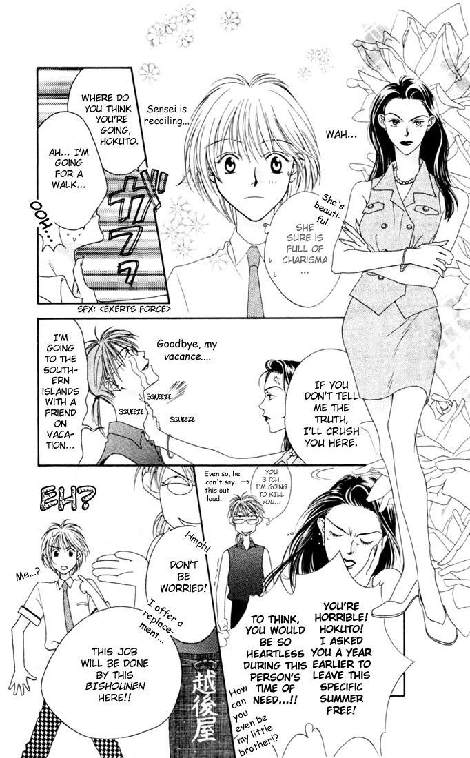 Read Hana-Kimi EN Manga Online