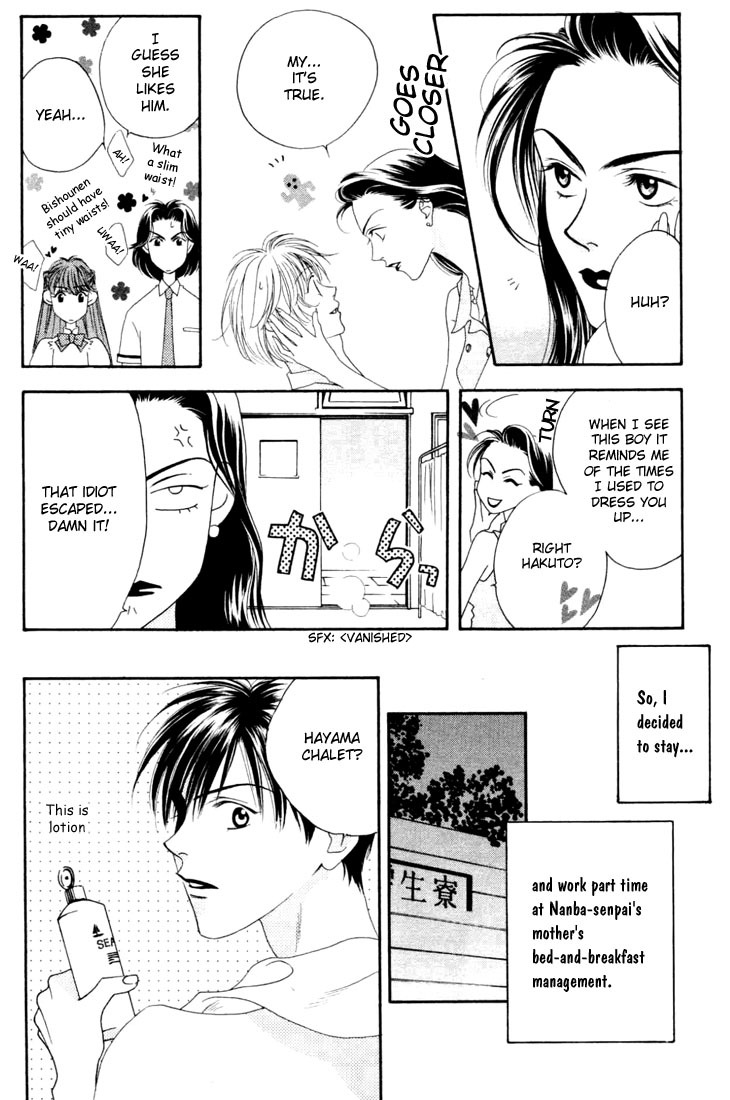 Read Hana-Kimi EN Manga Online