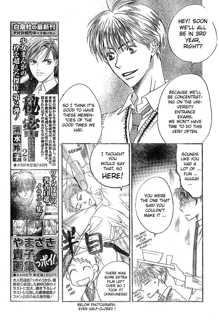 Read Hana-Kimi EN Manga Online