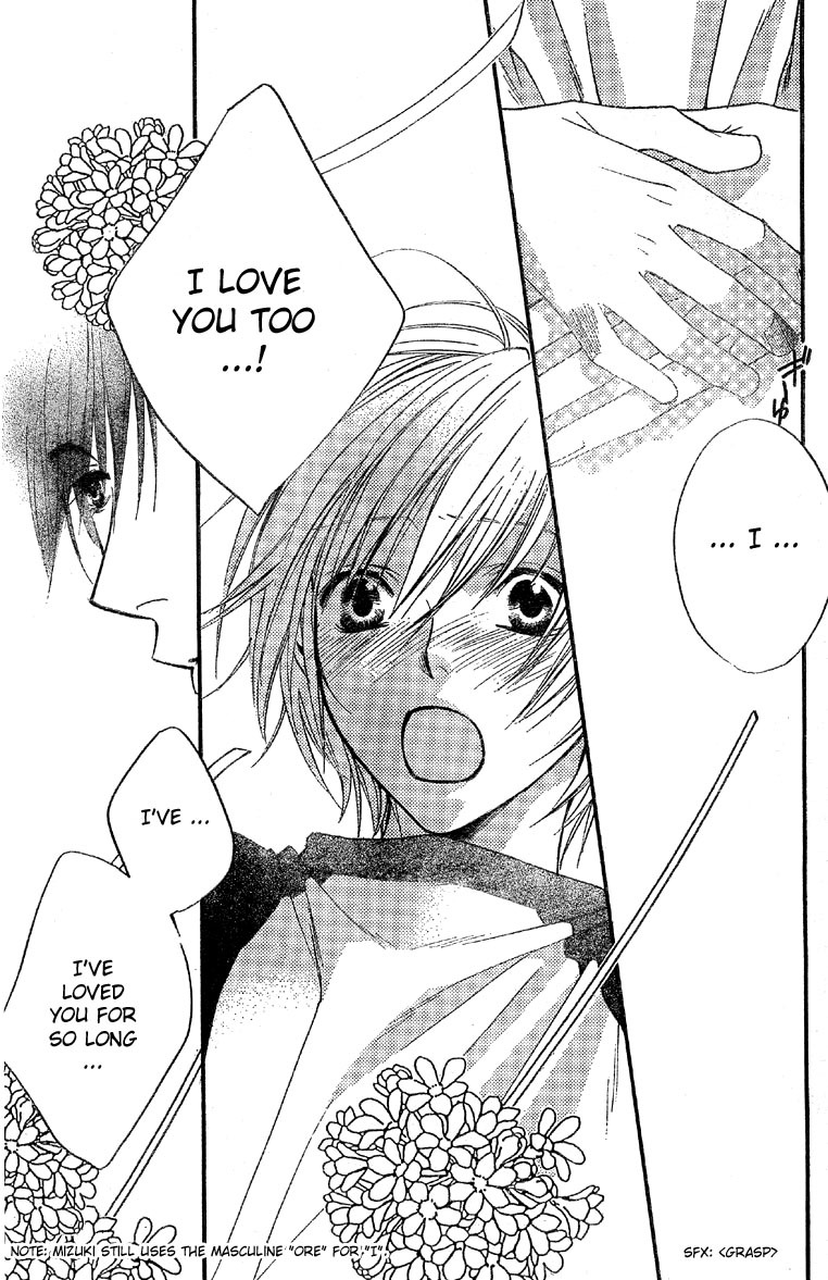 Read Hana-Kimi EN Manga Online