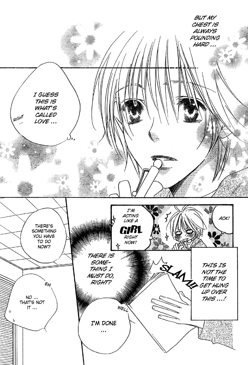 Read Hana-Kimi EN Manga Online