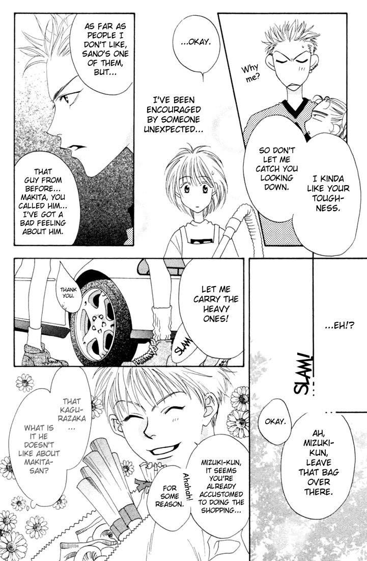 Read Hana-Kimi EN Manga Online