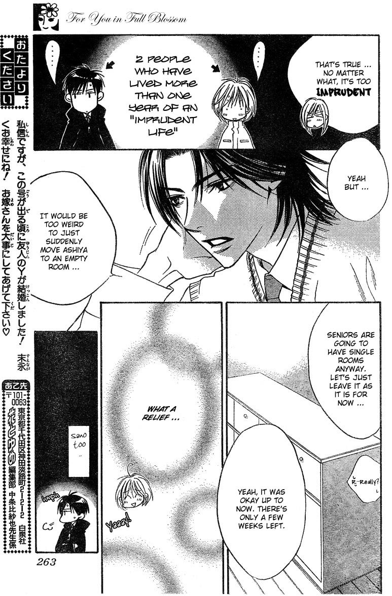 Read Hana-Kimi EN Manga Online