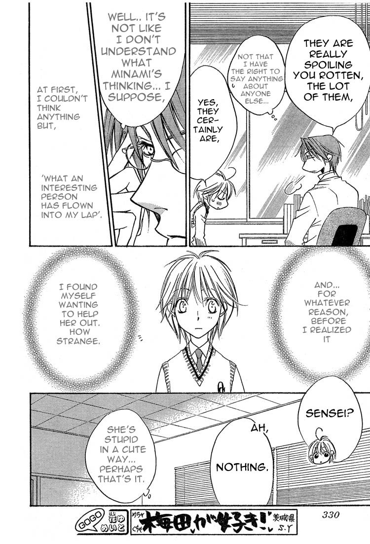 Read Hana-Kimi EN Manga Online