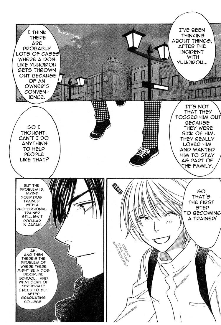 Read Hana-Kimi EN Manga Online
