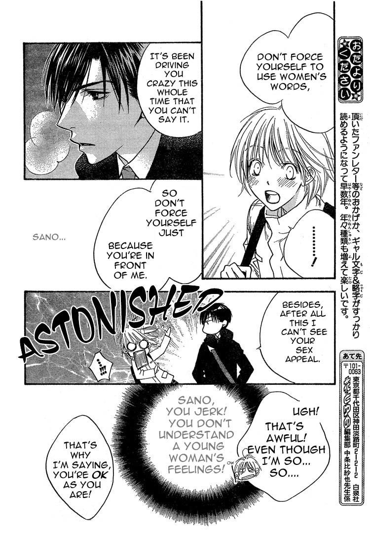 Read Hana-Kimi EN Manga Online
