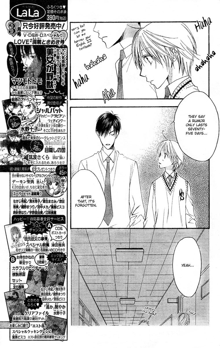 Read Hana-Kimi EN Manga Online