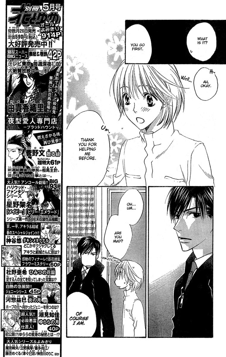 Read Hana-Kimi EN Manga Online