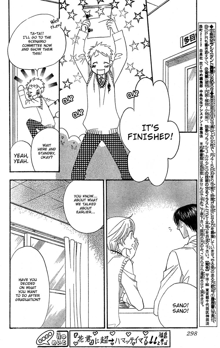 Read Hana-Kimi EN Manga Online