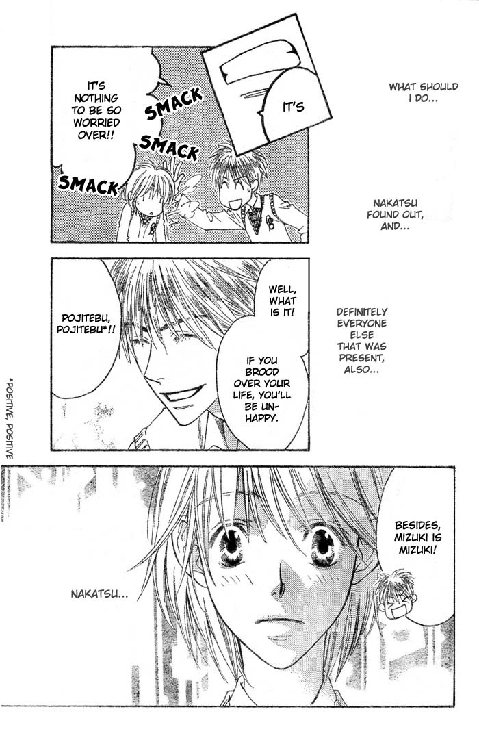 Read Hana-Kimi EN Manga Online