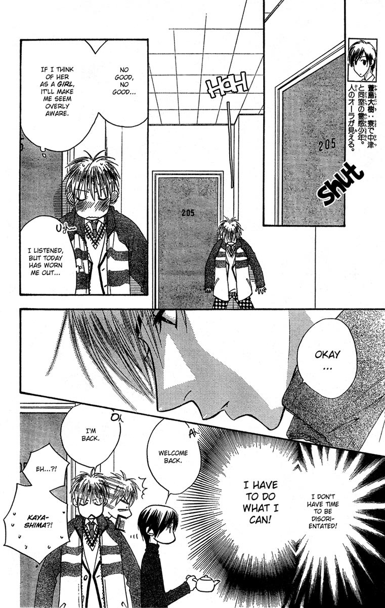Read Hana-Kimi EN Manga Online